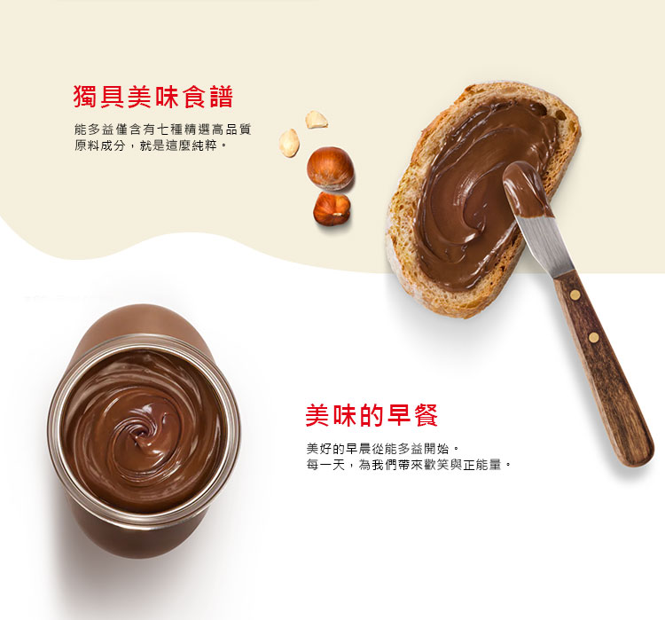 每一天,為我們帶來歡笑與正能量。