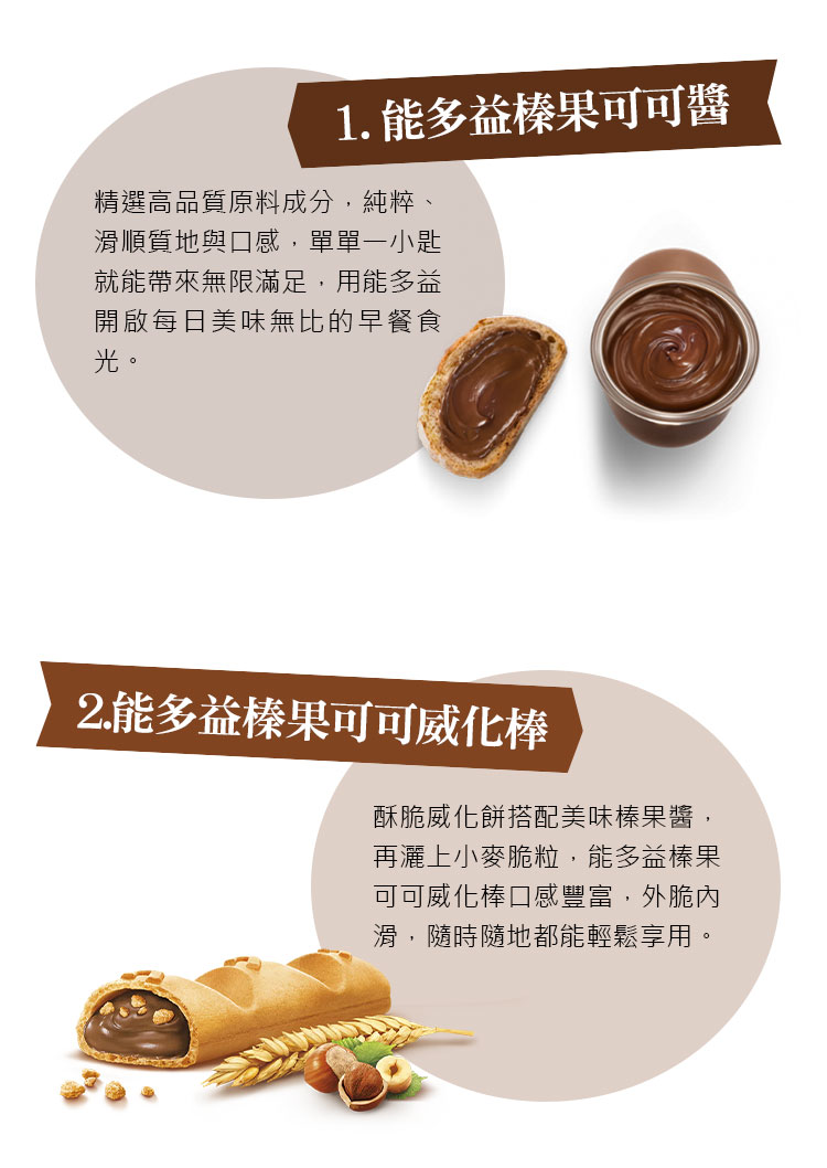 精選高品質原料成分,純粹、