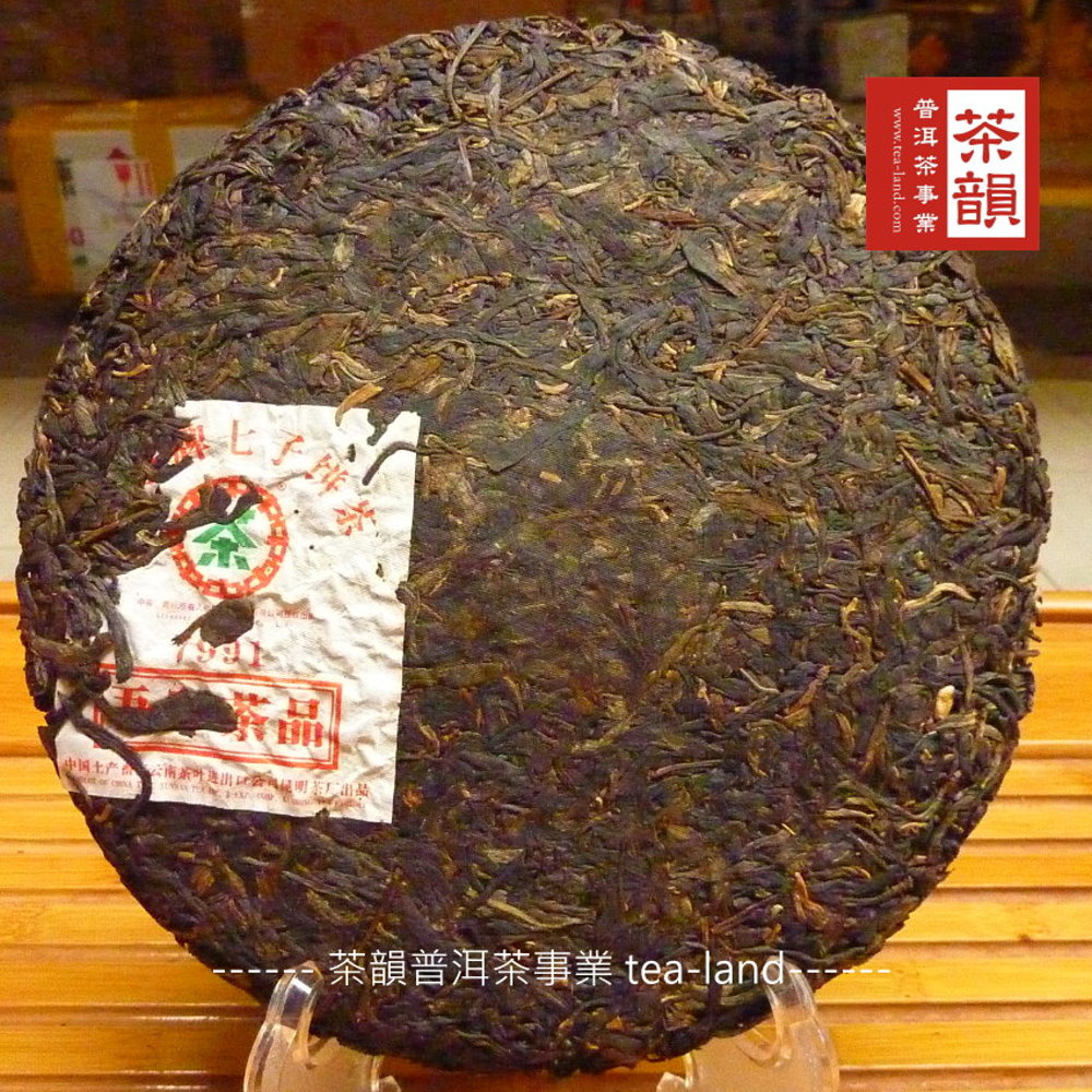 茶韻普洱茶事業 tealand 茶韻 子音 普洱茶事業 