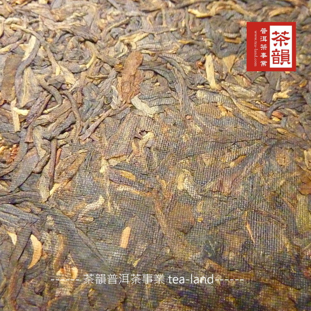 茶韻普洱茶事業 tealand 普洱茶事業 