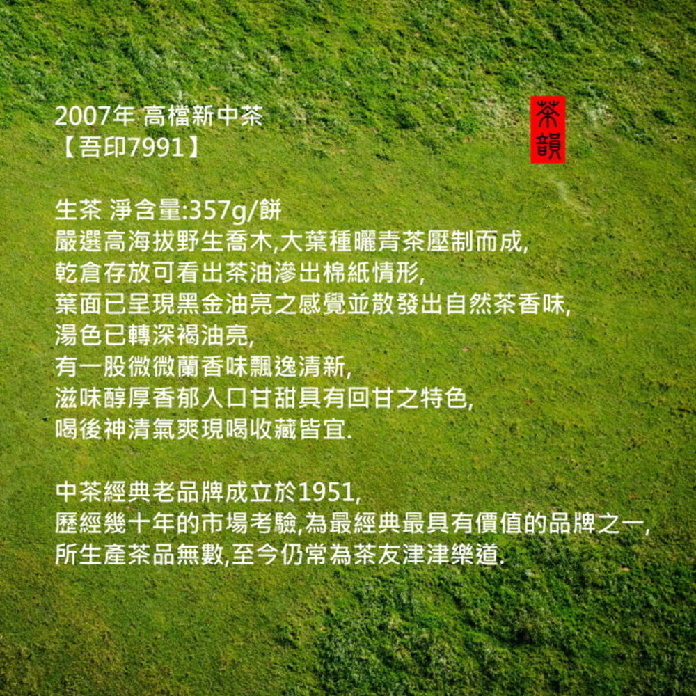 歷經幾十年的市場考驗,為最經典最具有價值的品牌之一,