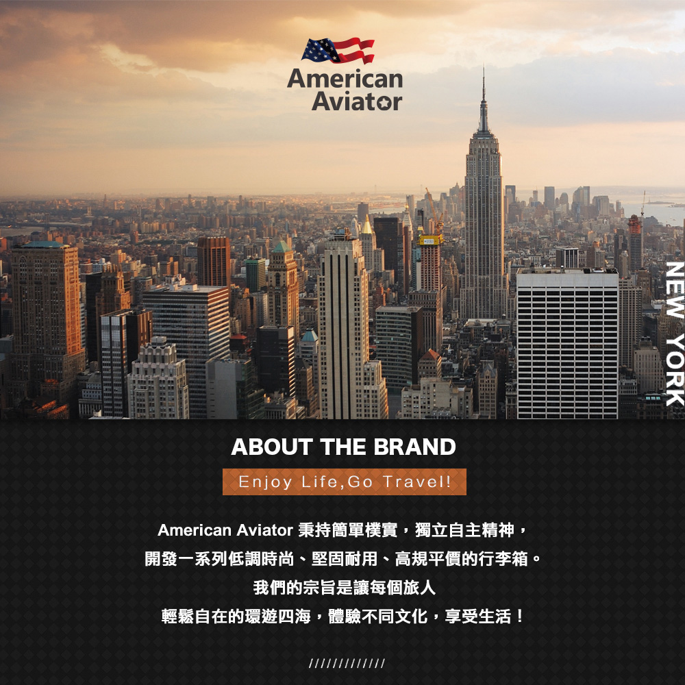 American Aviator ç§æç°¡å®æ¨¸å¯¦,ç¨ç«èªä¸»ç²¾ç¥, éç¼ä¸ç³»åä½èª¿æå°ãå åºèç¨ãé«è¦å¹³å¹çè¡æç®±ã æåçå®æ¨æ¯è®æ¯åæäºº è¼é¬èªå¨çç°éåæµ·,é«é©ä¸åæå,äº«åçæ´» 
