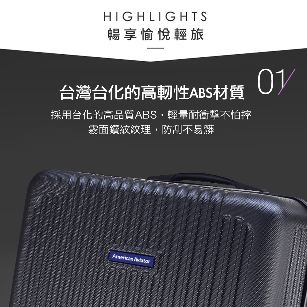 æ¢äº«ææè¼æ å°ç£å°åçé«éæ§ABSæè³ª æ¡ç¨å°åçé«åè³ªABS,è¼éèè¡æä¸ææ é§é¢é½ç´ç´ç,é²å®ä¸æé« 