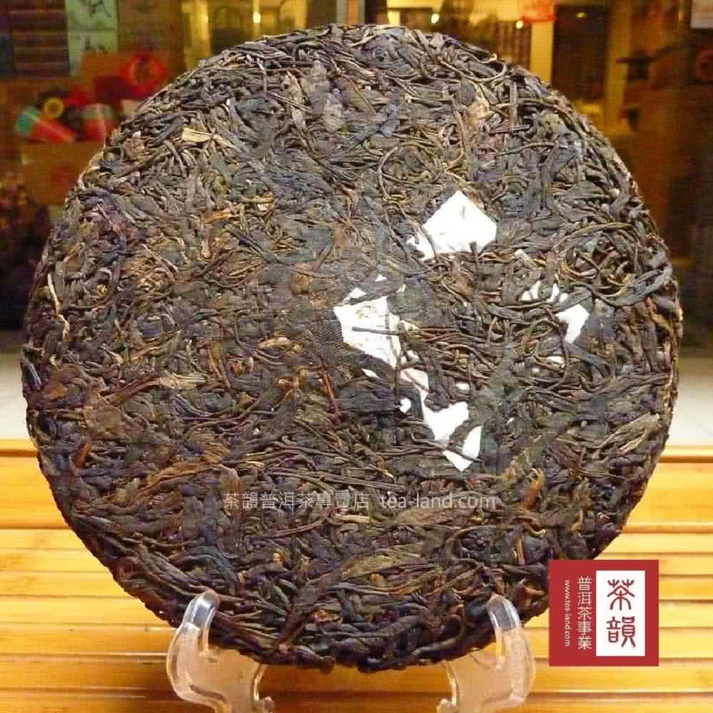 茶韻普洱茶專買店 tealandicom, 普洱茶事業 