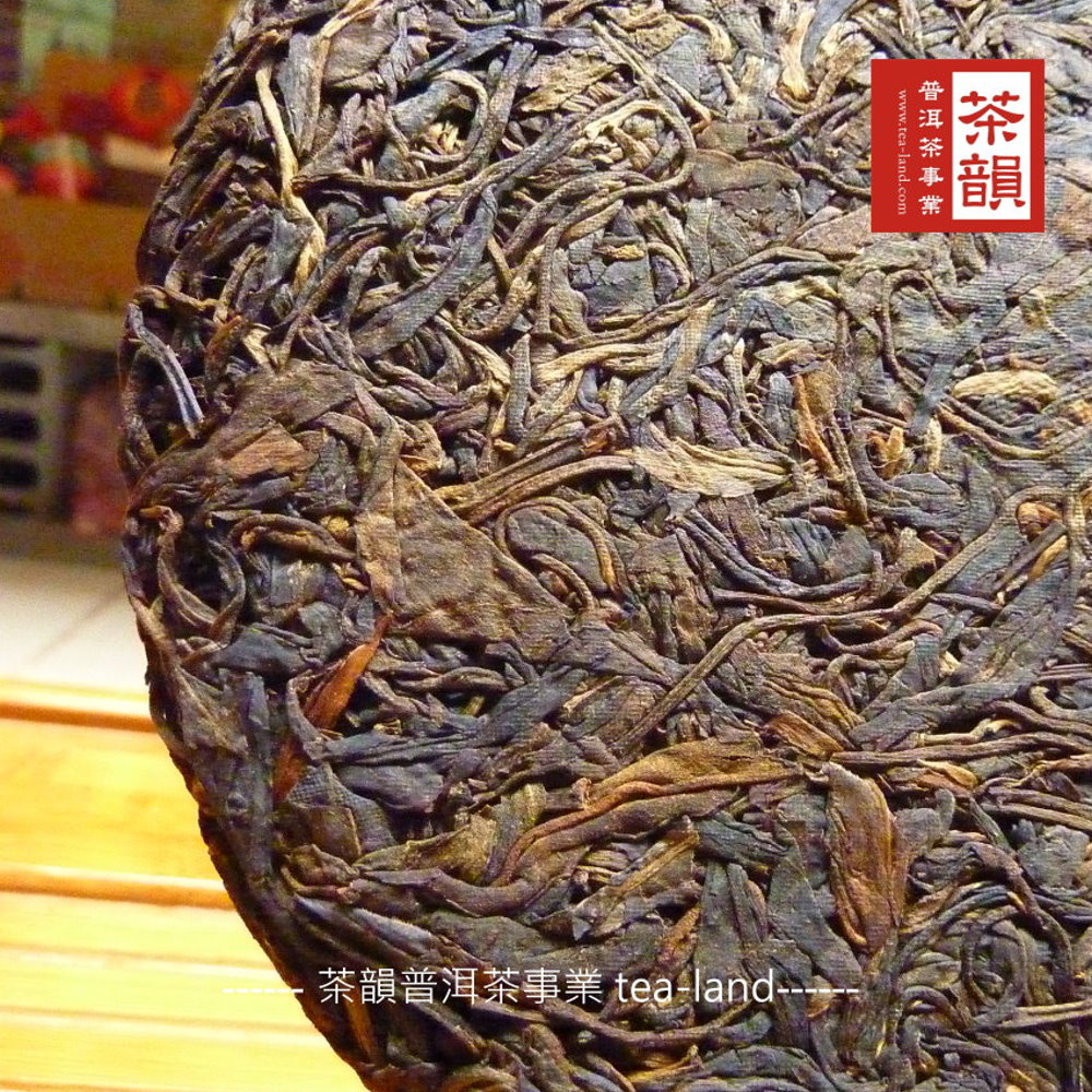 茶韻普洱茶事業 tea land 茶韻 普洱茶事常 