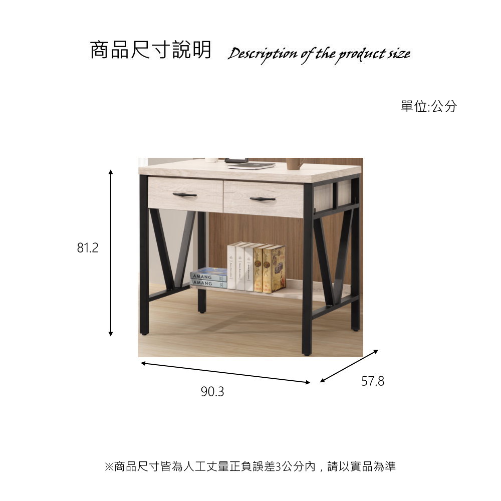 居之森 洛琳3尺鐵架書桌(三色可選 電腦桌 辦公桌 專人組裝
