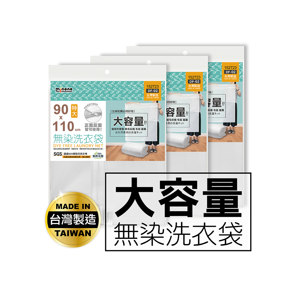 鉛酸結構與粒腫核菜、保據衣物、開時洗劑功夫全方选兰先浮衣和