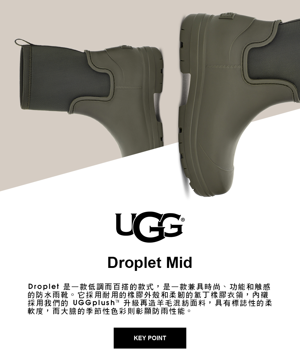 UGG 女鞋/雨鞋/雨靴/厚底鞋/Droplet Mid(森