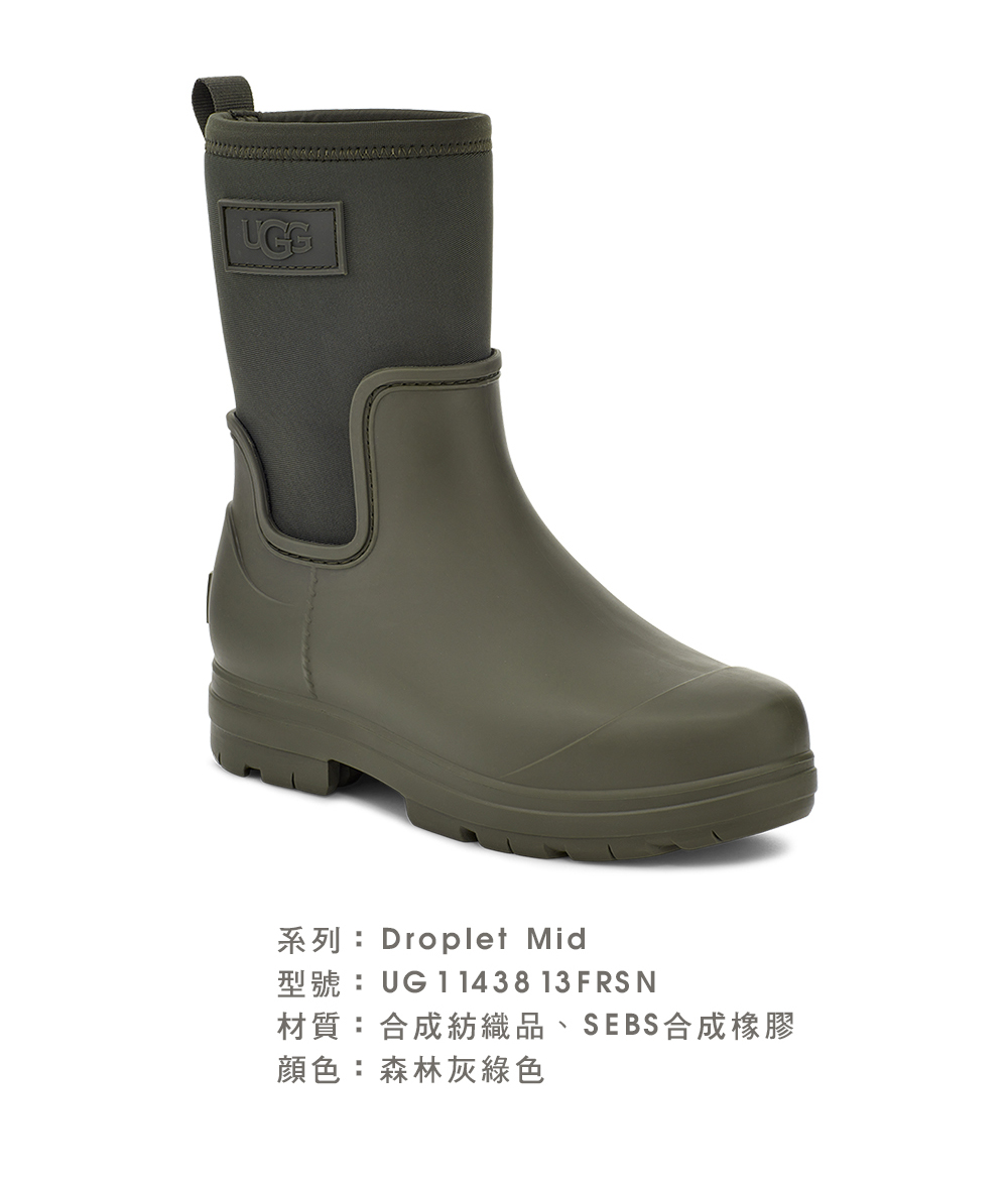 UGG 女鞋/雨鞋/雨靴/厚底鞋/Droplet Mid(森