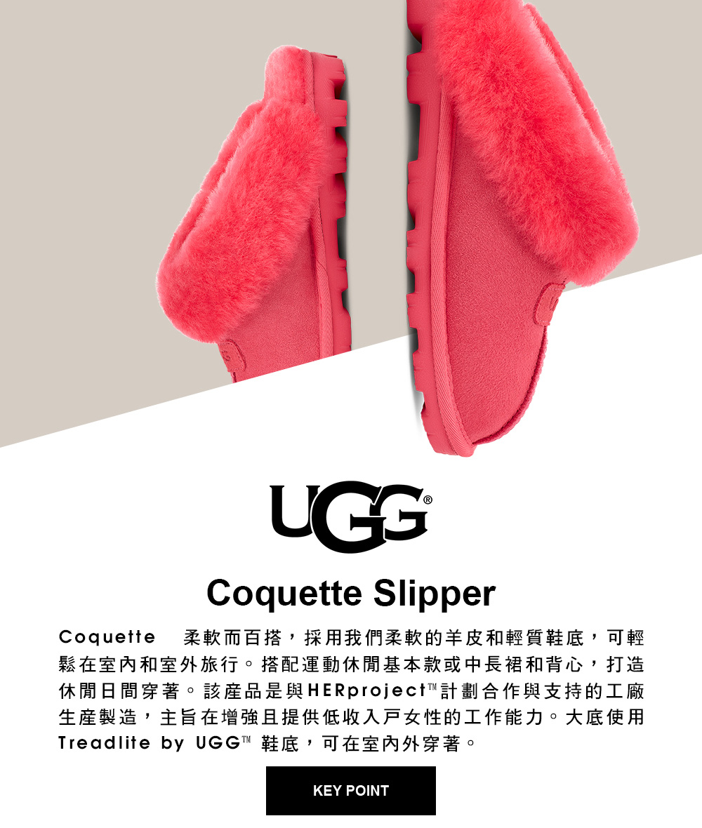 UGG 女鞋/穆勒鞋/毛毛拖/懶人鞋/Coquette(螢光