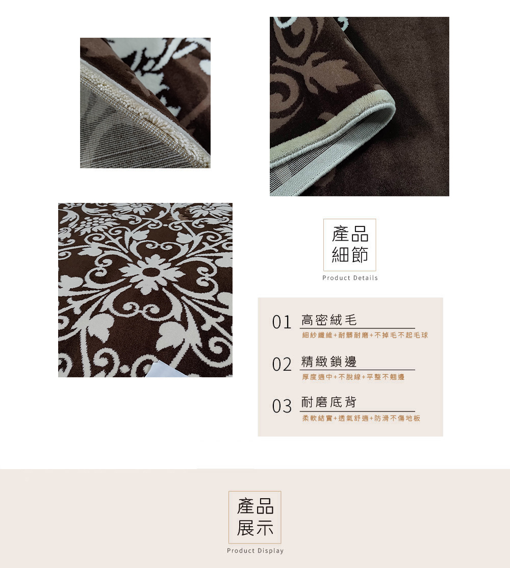 Fuwaly 娜爾德地毯-200x290cm(古典藝術 圖騰