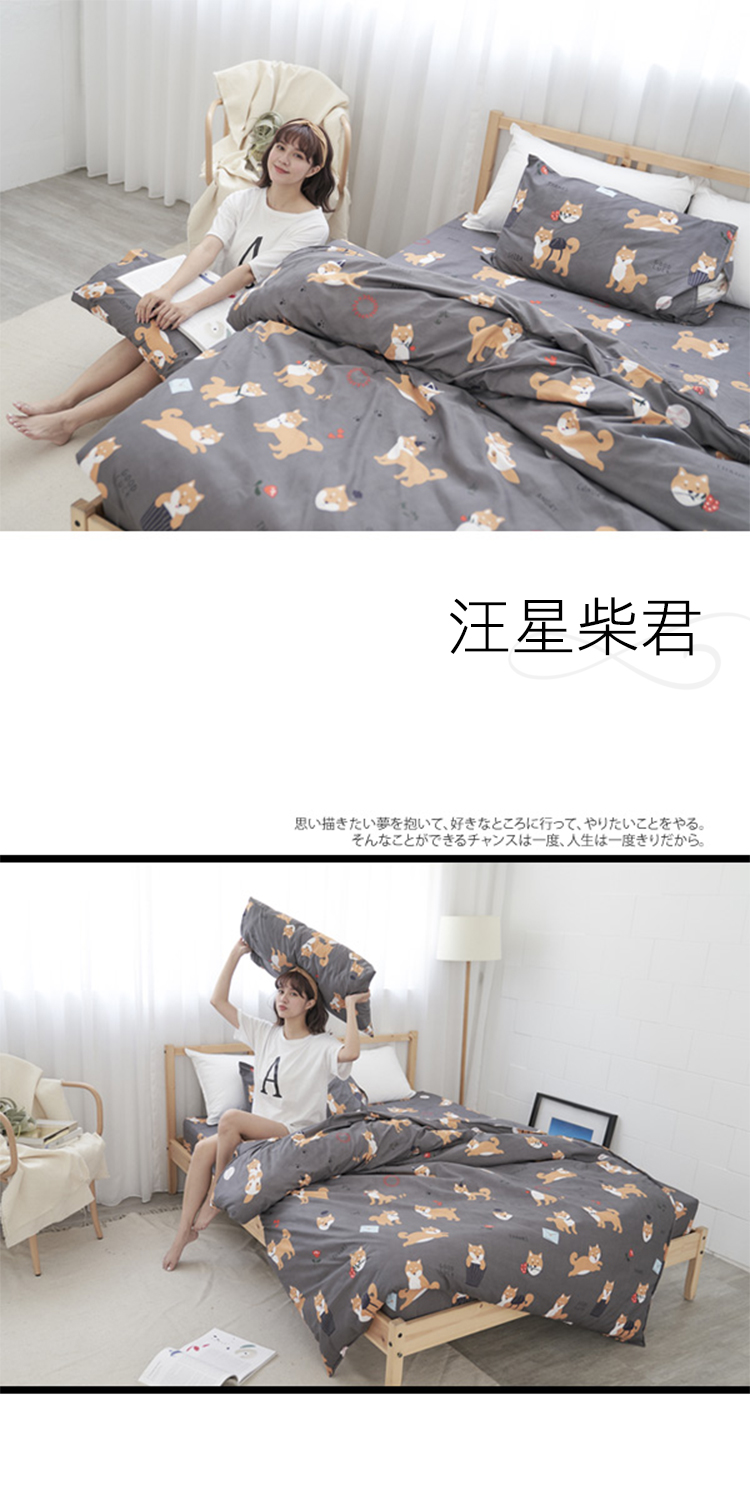 BUHO 布歐 均一價 台灣製極細纖維床包被套組-多款任選(
