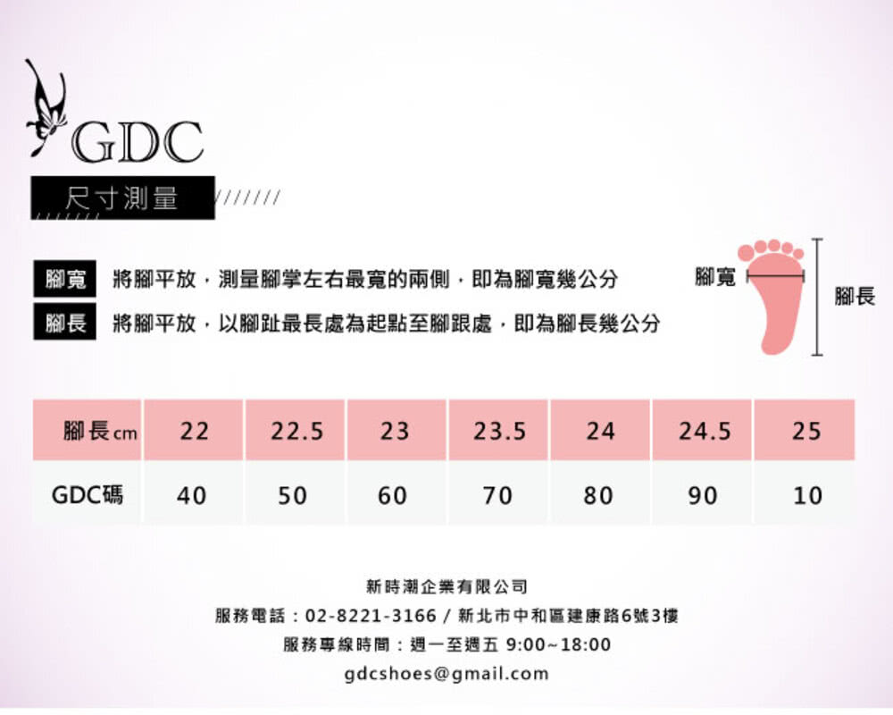 GDC 春夏少女情懷素色抓皺金釦軟底涼鞋-米色(312457