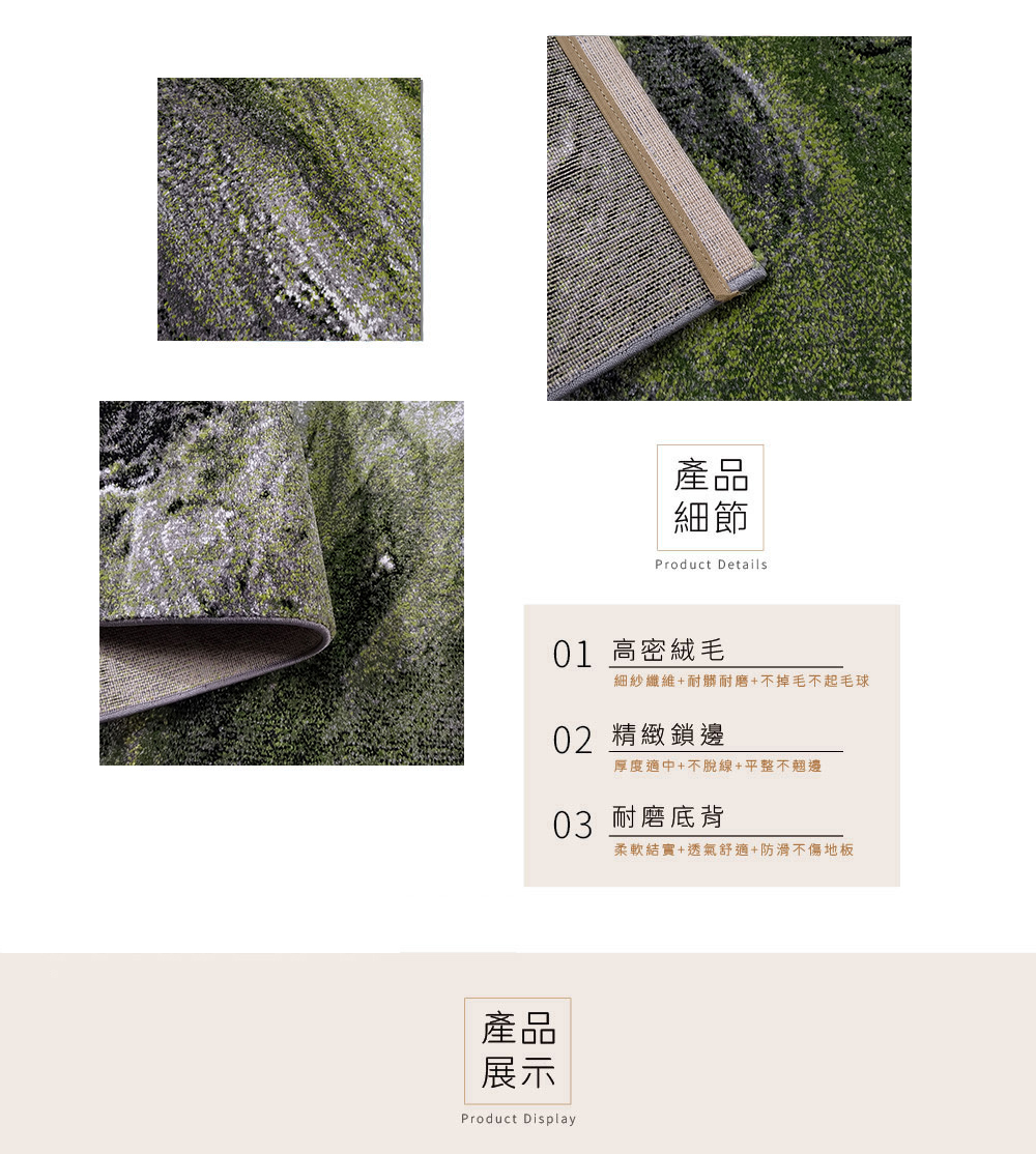 Fuwaly 莫道地毯-200x290cm(波紋 柔軟 客廳