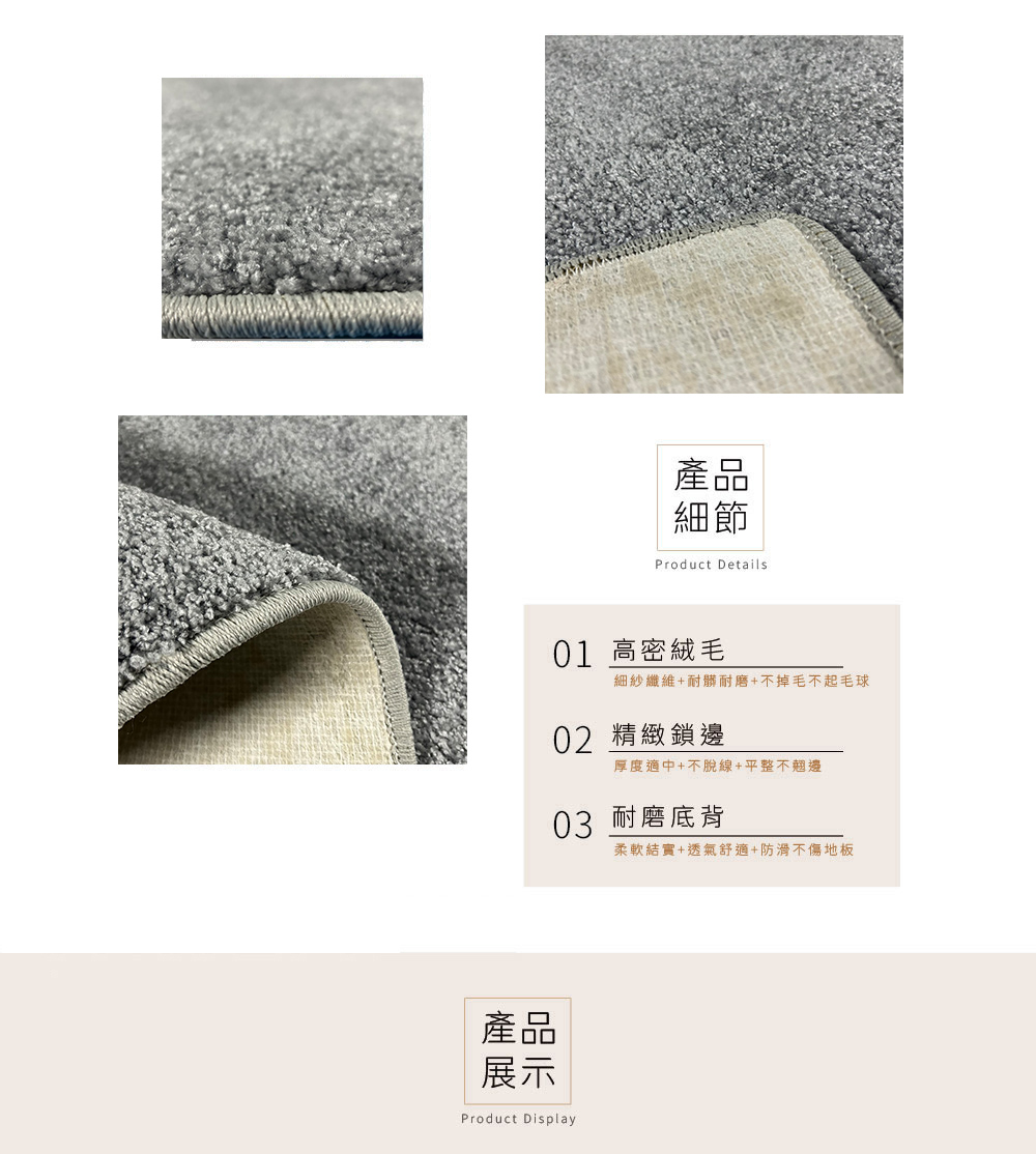 Fuwaly 維娜絲地毯-183x300cm(簡約 素色 大