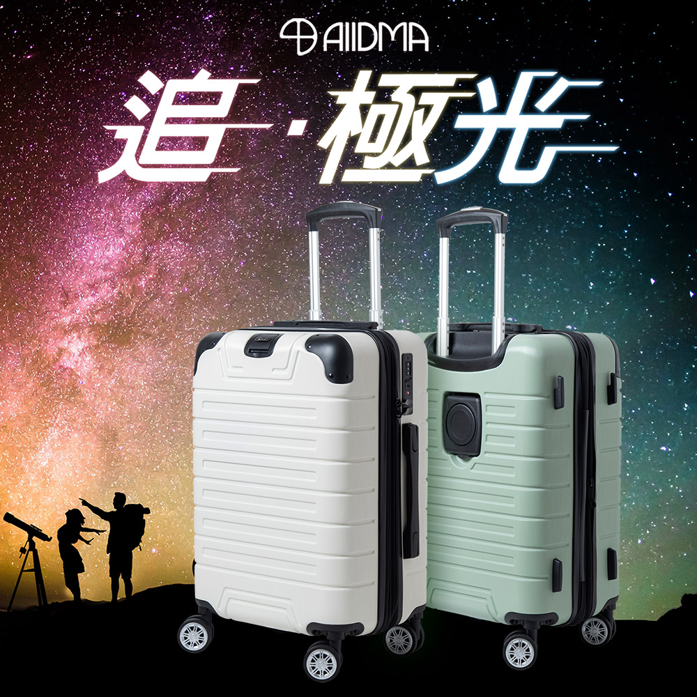 追極光