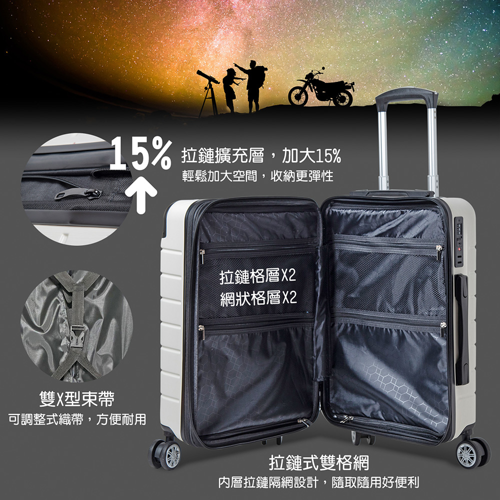 15%拉鏈擴充層,加大15%輕鬆加大空間,收納更彈性雙X型束帶可調整式織帶,方便耐用拉鏈格層X2網狀格層X2拉鏈式雙格網內層拉鏈隔網設計,隨取隨用好便利
