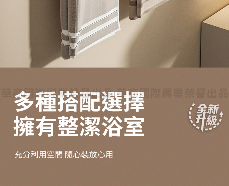 沐覺mojo 時尚優雅頂級太空鋁毛巾架-雙桿60cm(加大免