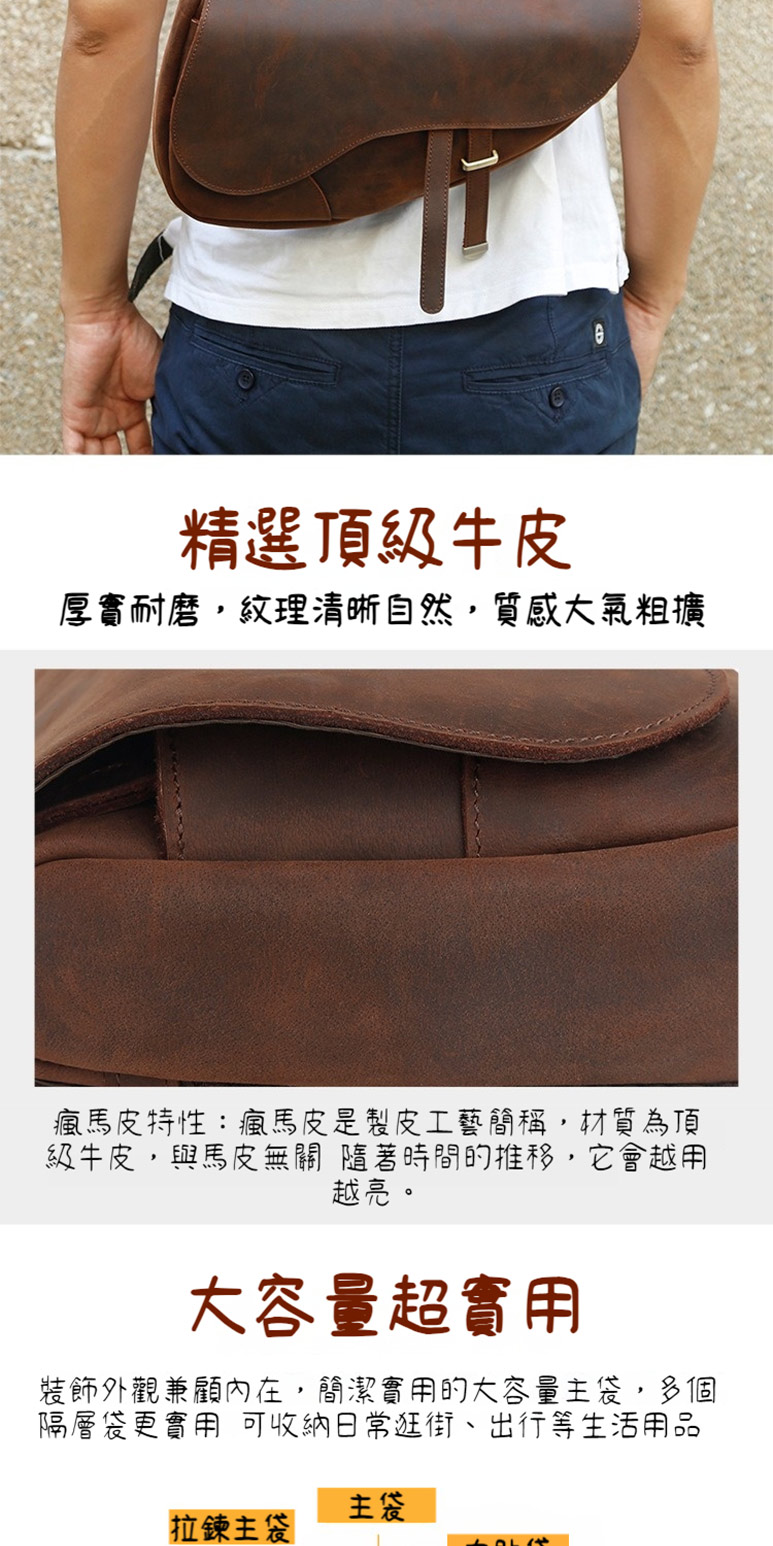 級牛皮,與馬皮無關 隨著時間的推移,它會越用