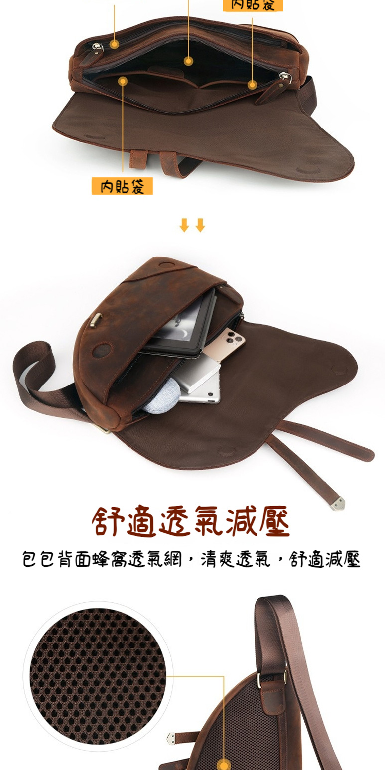 内貼袋 内貼发 舒適透氣減壓 包包背面蜂窩透氣網,清爽透氣,舒適減壓 