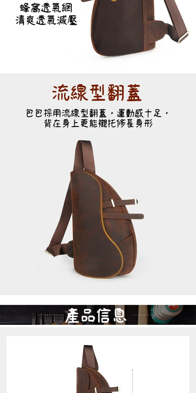 包包採用流線型翻蓋,運動感十足,