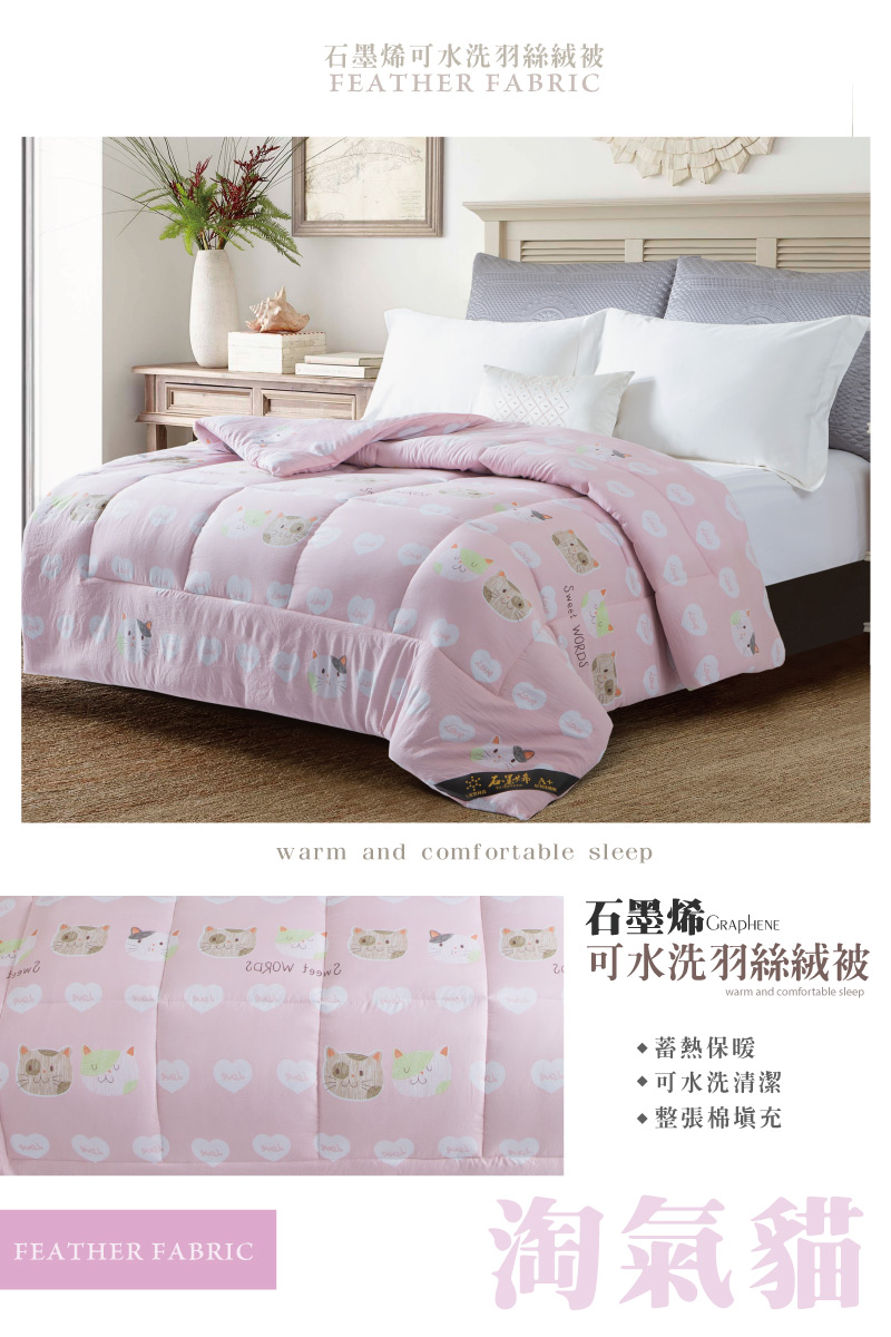 ç³å¢¨ç¯ Graphie NE
