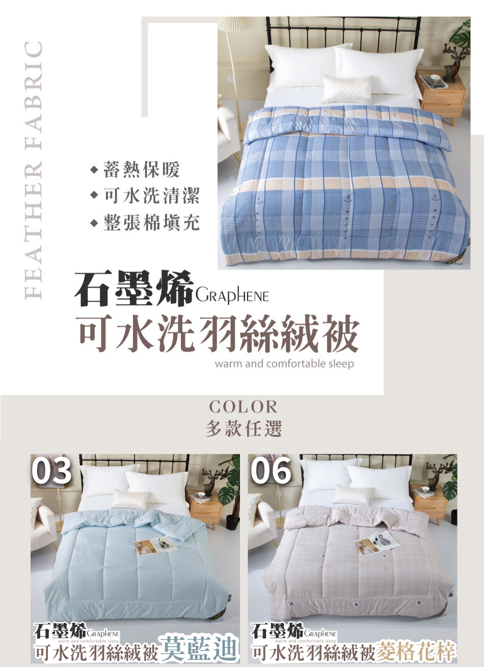 å¯æ°´æ´ç¾½çµ²çµ¨è¢«è«èè¿ª å¯æ°´æ´ç¾½çµ²çµ¨è¢«è±æ ¼è±æ¢