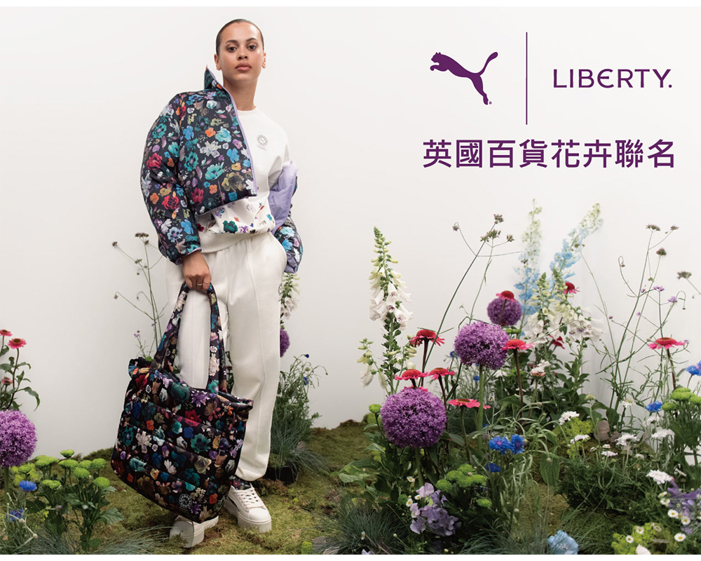 PUMA 長褲 女 Liberty 花卉系列 棉褲 鬆緊抽繩