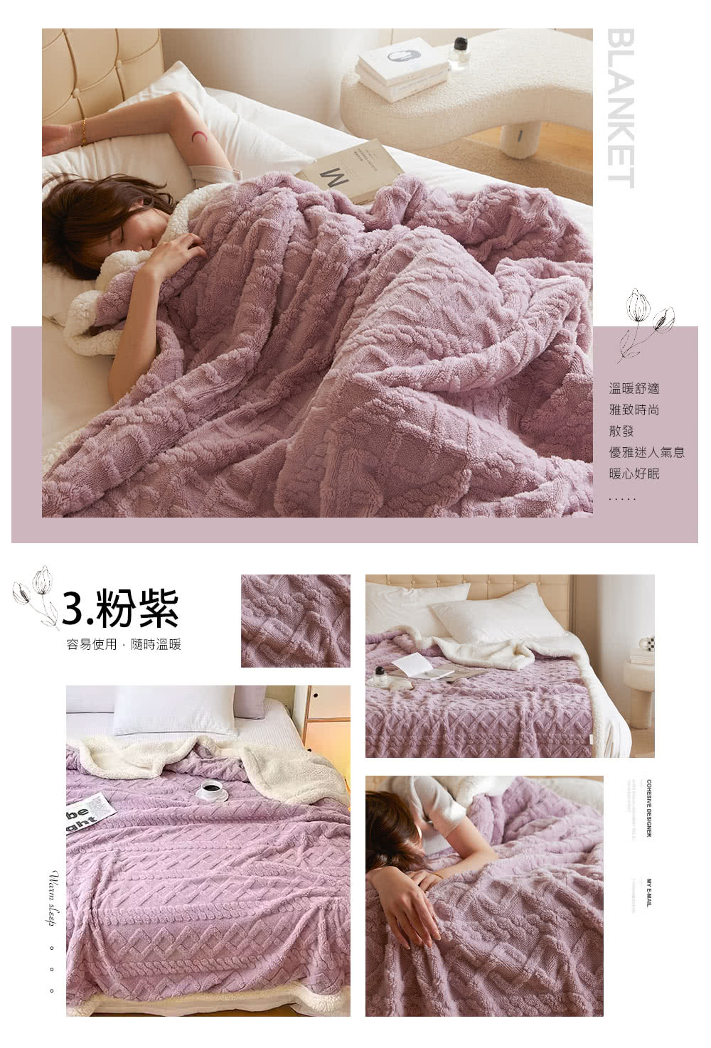 容易使用,隨時溫暖