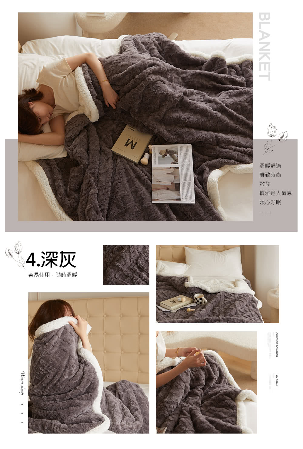 容易使用,隨時溫暖