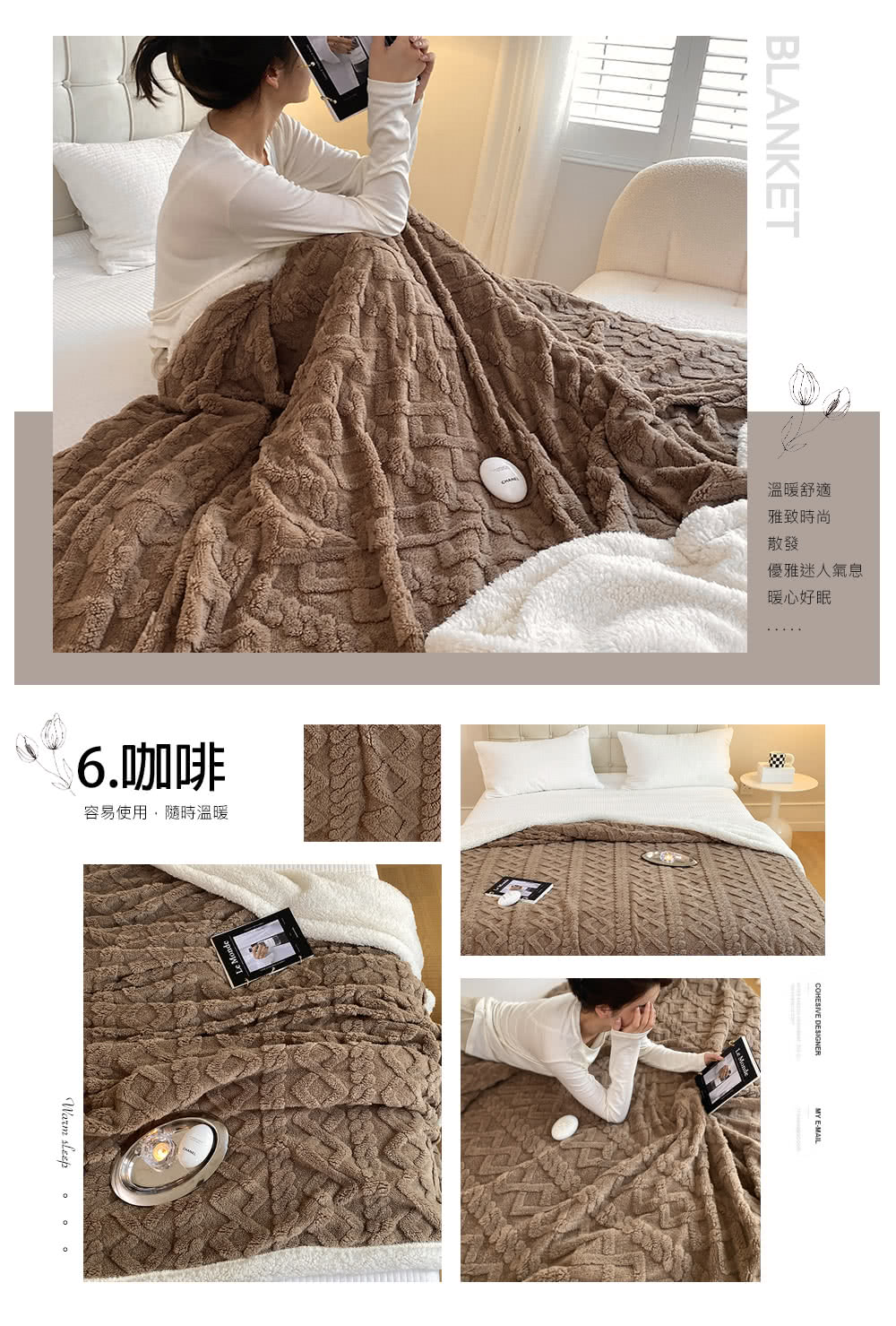 容易使用,隨時溫暖
