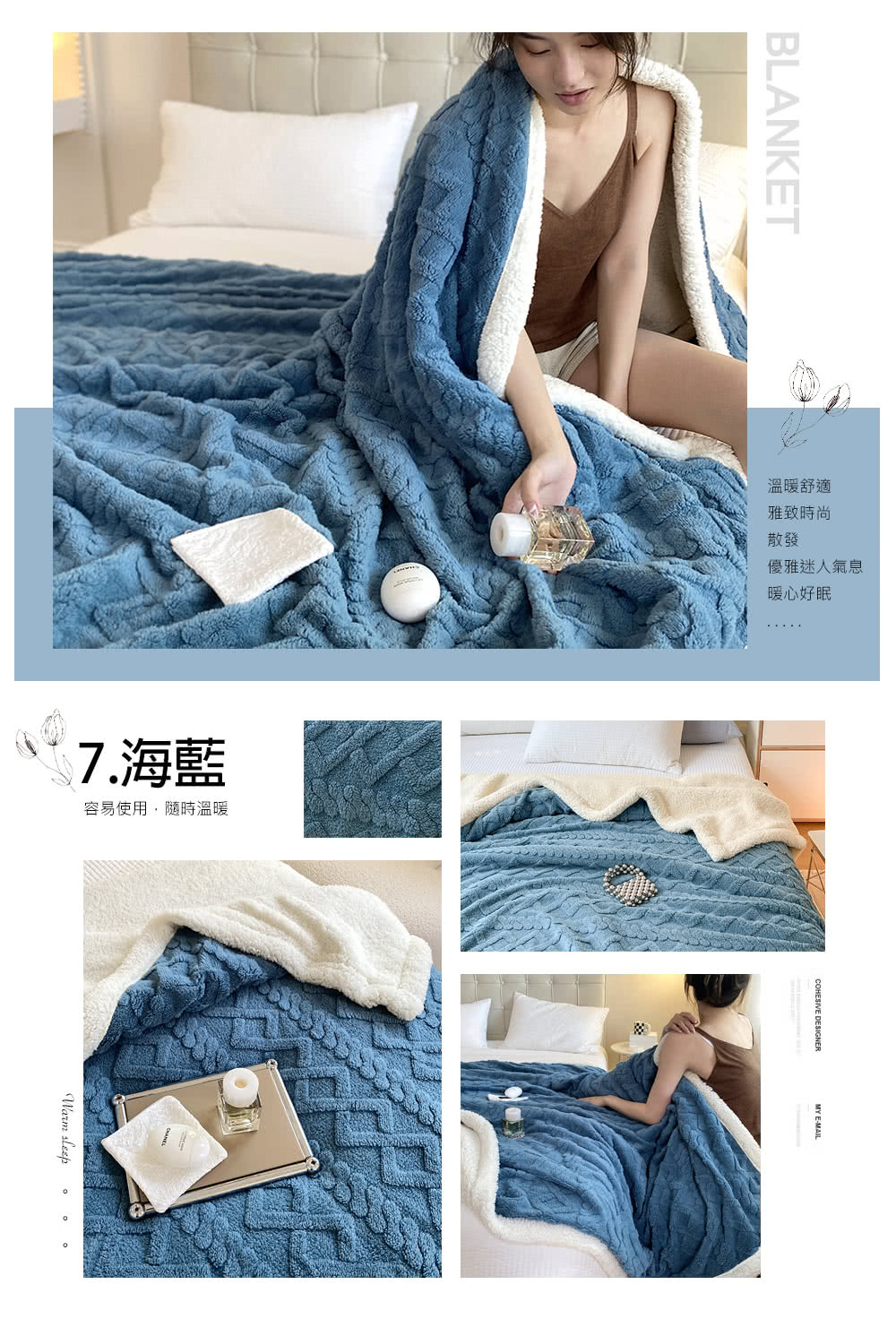容易使用,隨時溫暖