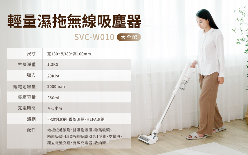 隙縫吸頭、LED隙縫吸頭、2合1毛刷、雙電池、