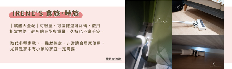 相當方便,輕巧的身型與重量,久持也不會手痠。