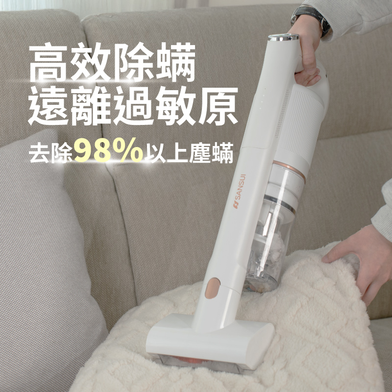 高效除螨 遠離過敏原 去除98%以上塵蟎 