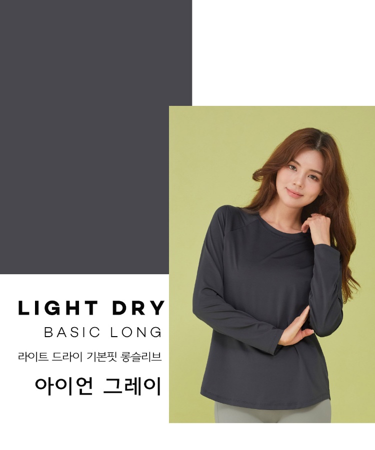 STL 韓國瑜珈 LightDryBasic 女 運動機能 