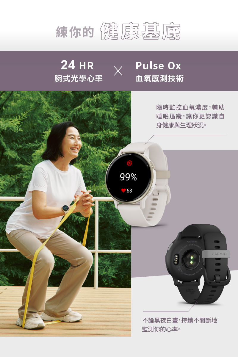 不論黑夜白晝,持續不間斷地