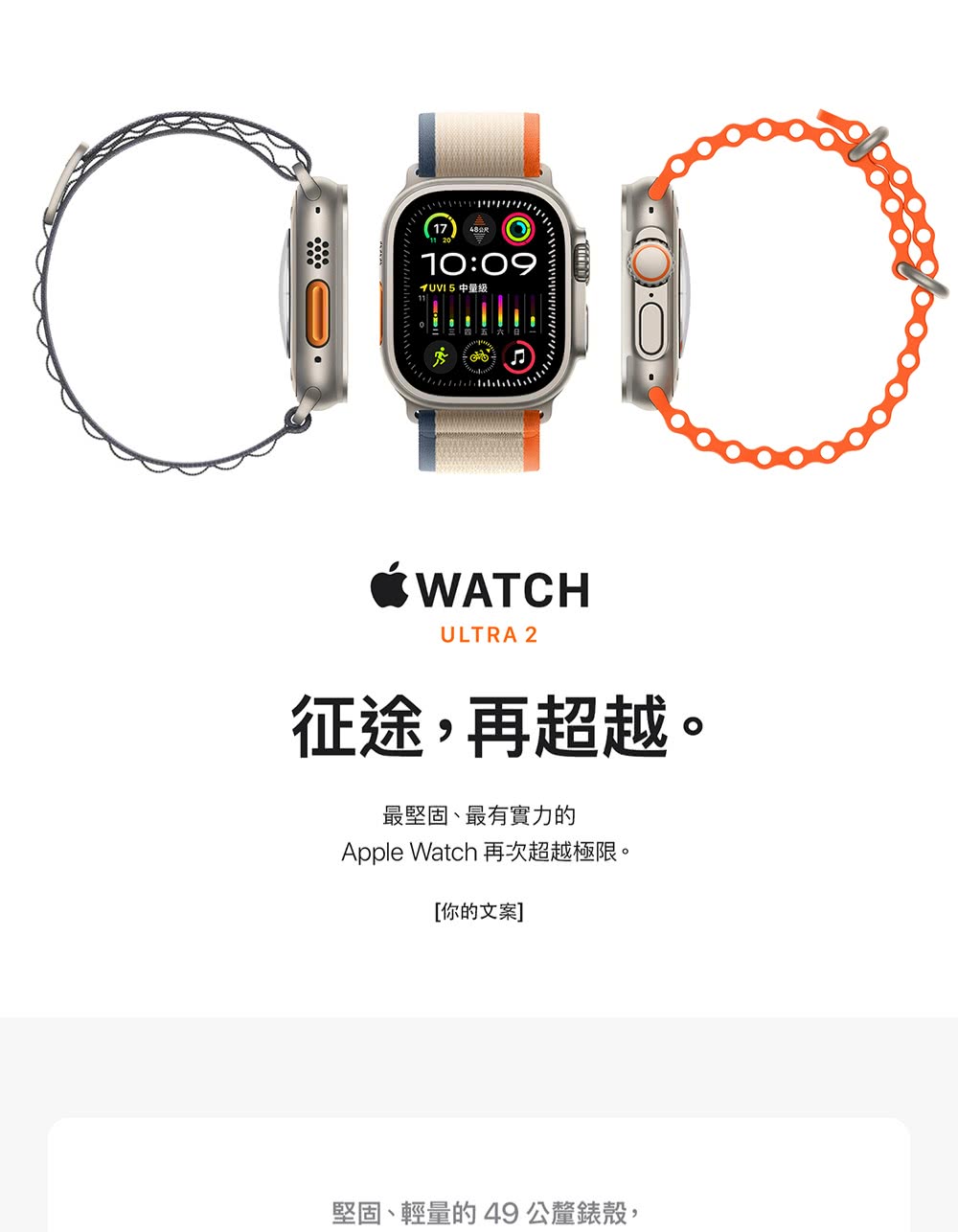 金屬錶帶超值組 Apple 蘋果 Apple Watch U