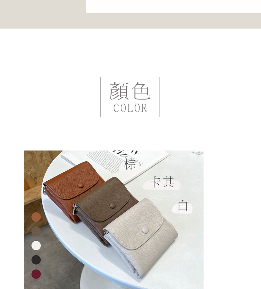 顏色 卡其 