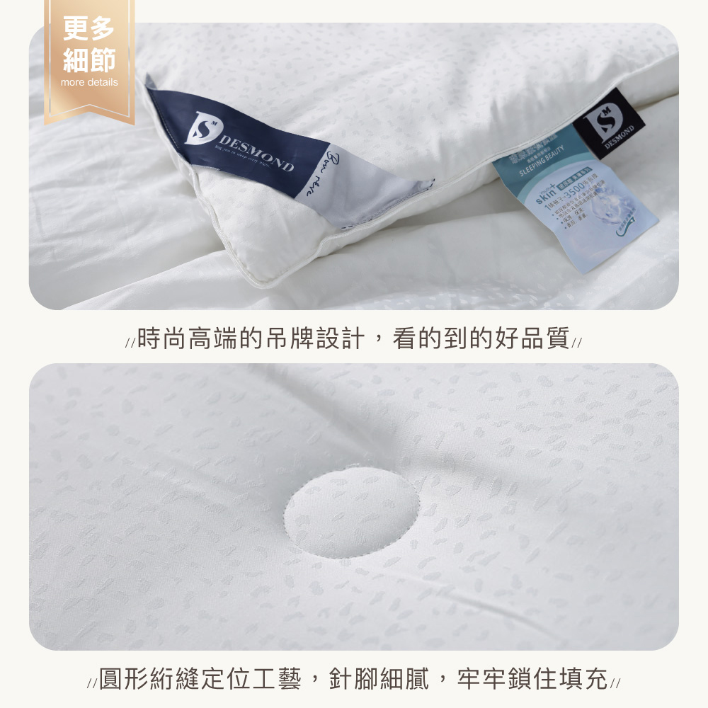 更多 細節 時尚高端的吊牌設計,看的到的好品質 圓形縮縫定位工藝,針腳細膩,牢牢鎖住填充 
