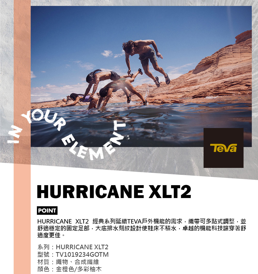 TEVA 原廠貨 男 Hurricane XLT2 機能運動