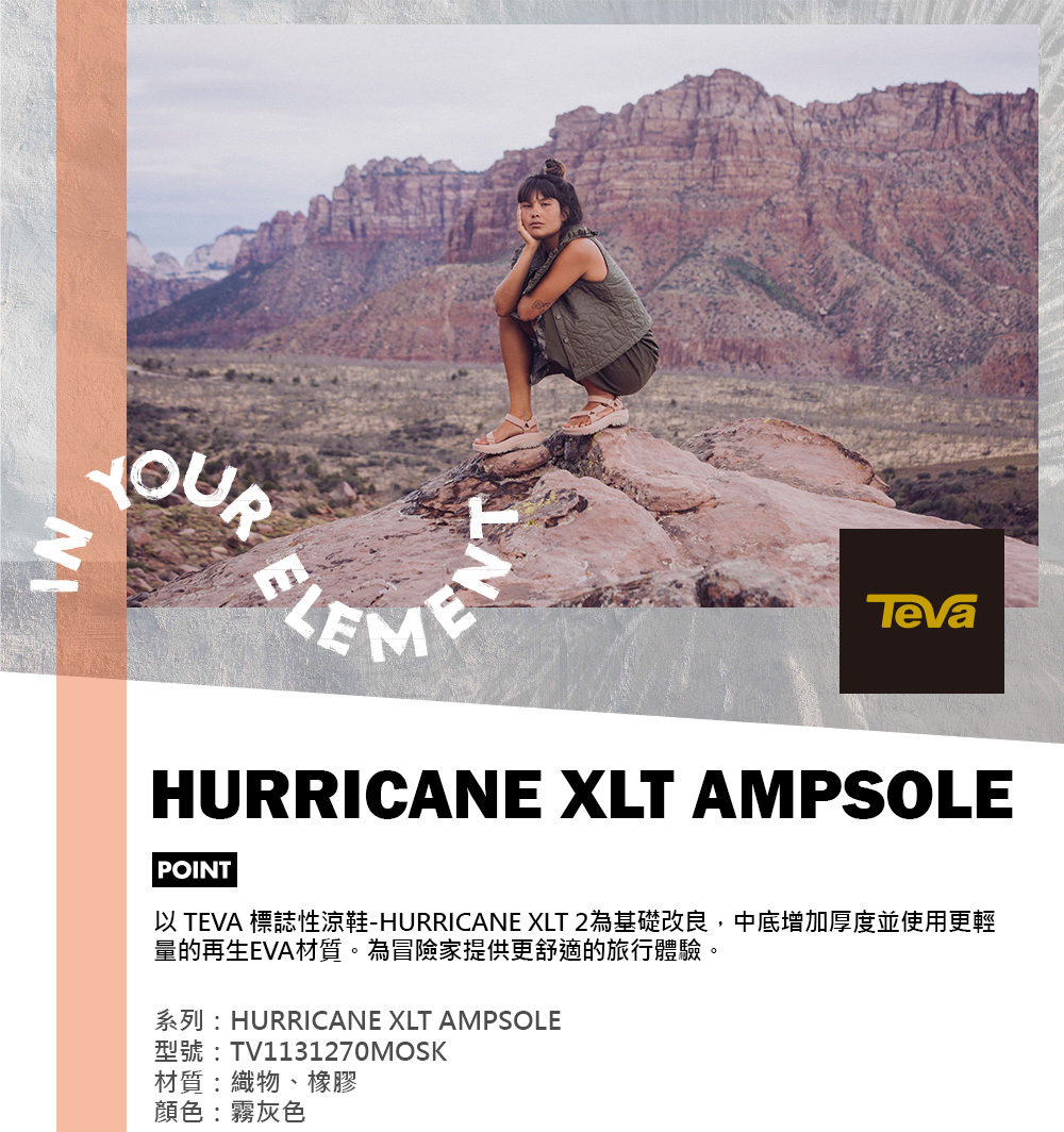 TEVA 原廠貨 女 Hurricane XLT2 Amps