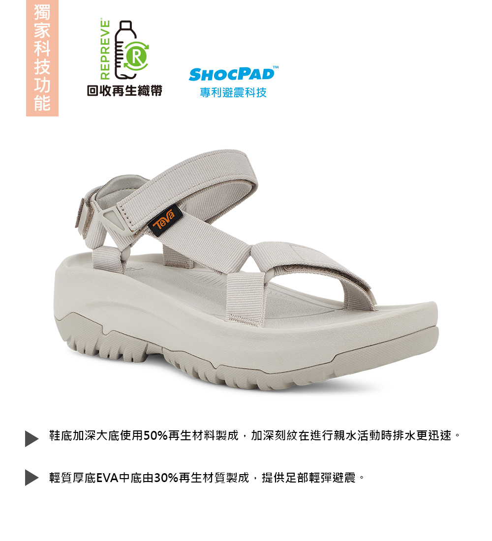 TEVA 原廠貨 女 Hurricane XLT2 Amps