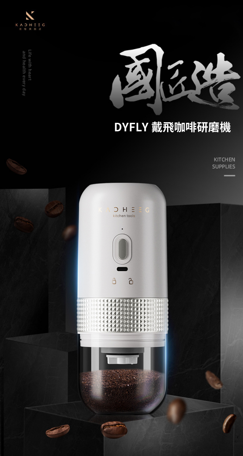 DYFLY æ´é£åå¡ç ç£¨æ© 
