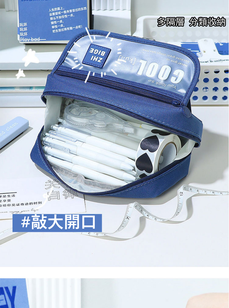 总要尝试一些未曾尝过的东西