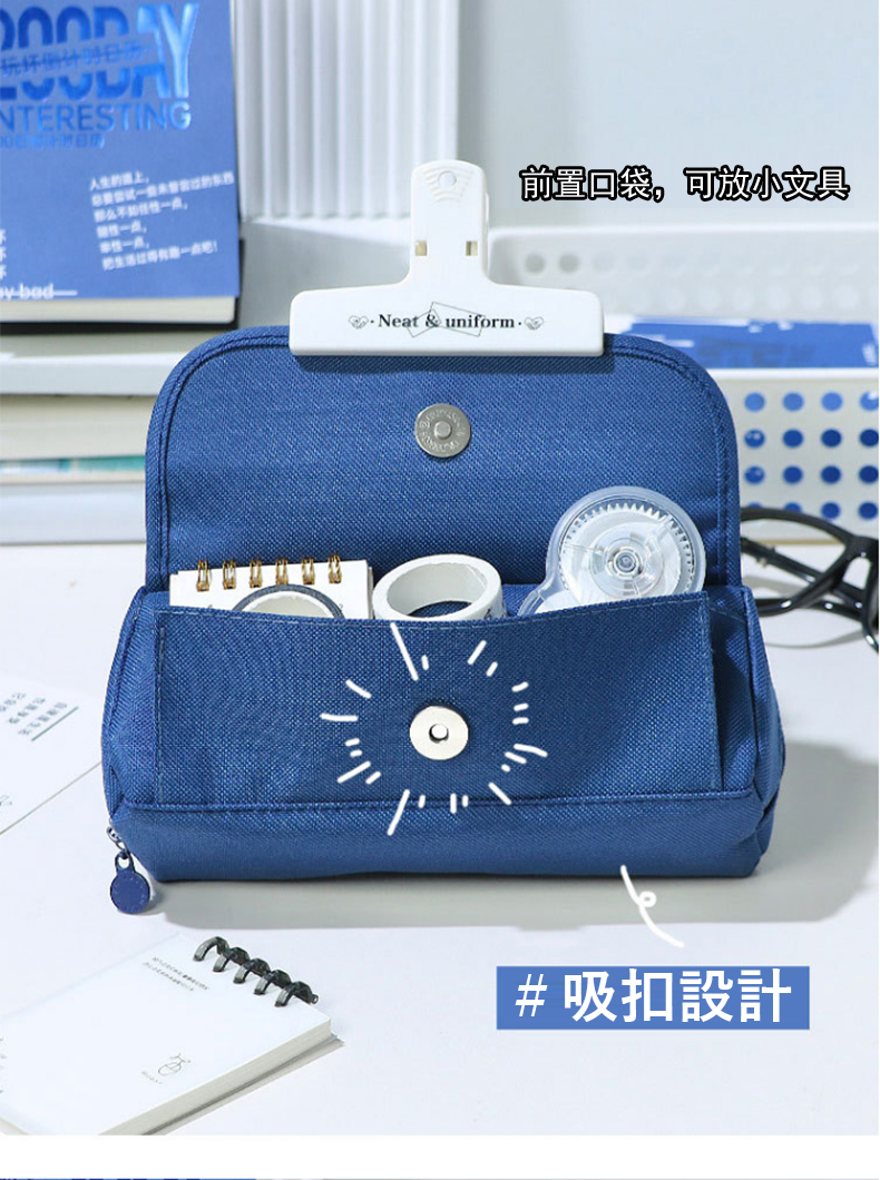 前置口袋,可放小文具