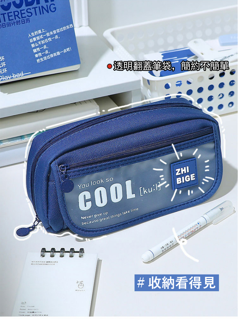 总要尝试一些未曾尝过的东西