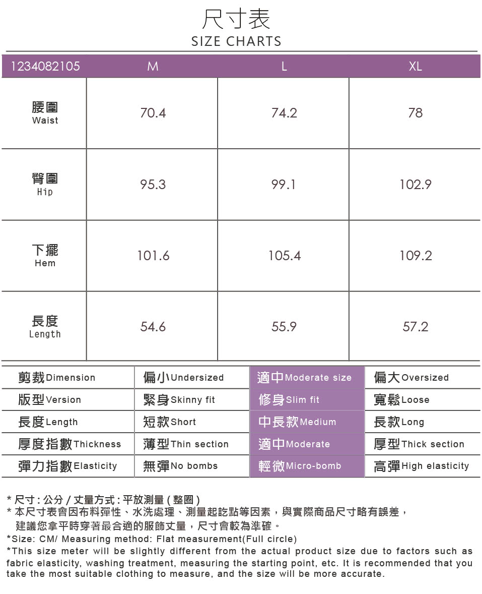 ILEY 伊蕾 金屬腰帶後開衩及膝裙(鐵灰色；M-XL；12