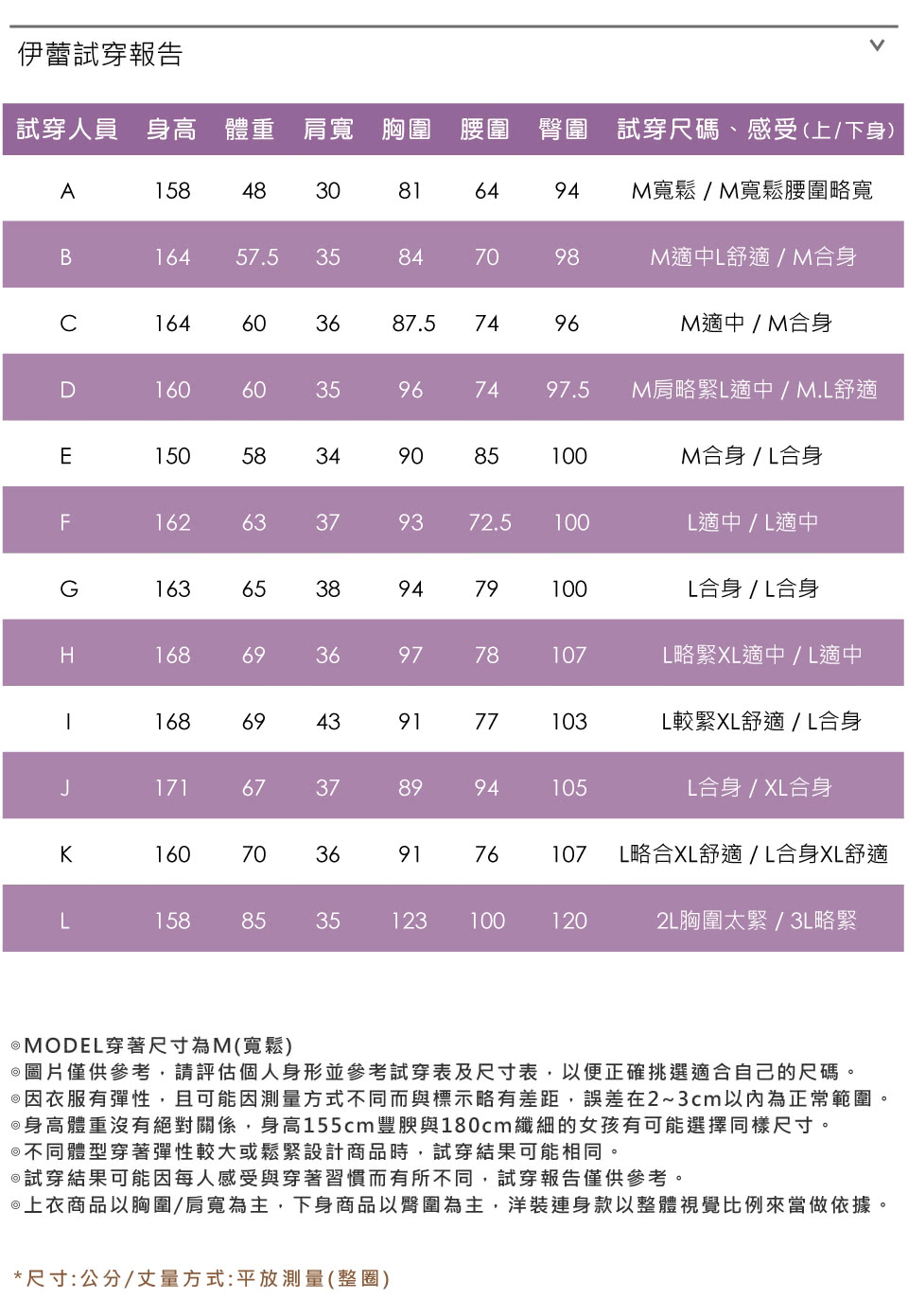 ILEY 伊蕾 金屬腰帶後開衩及膝裙(鐵灰色；M-XL；12