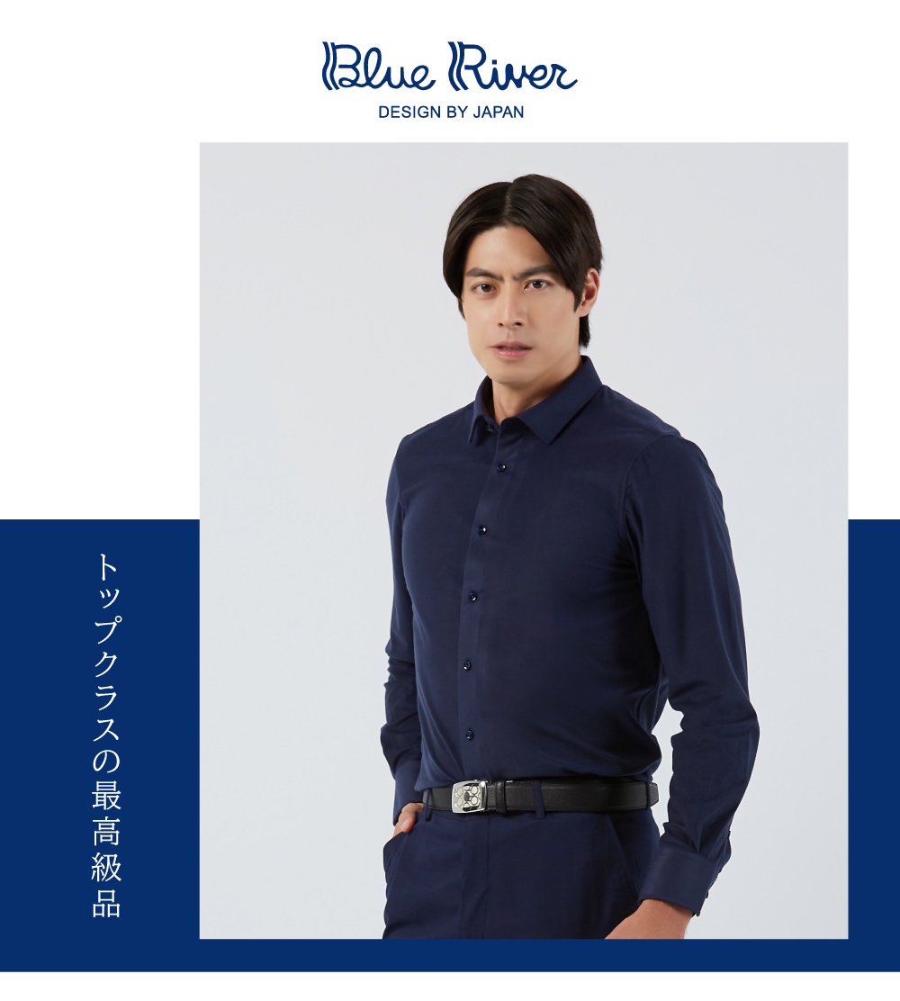 Blue River 藍河 男裝 藏青色長袖襯衫-簡約有型秋